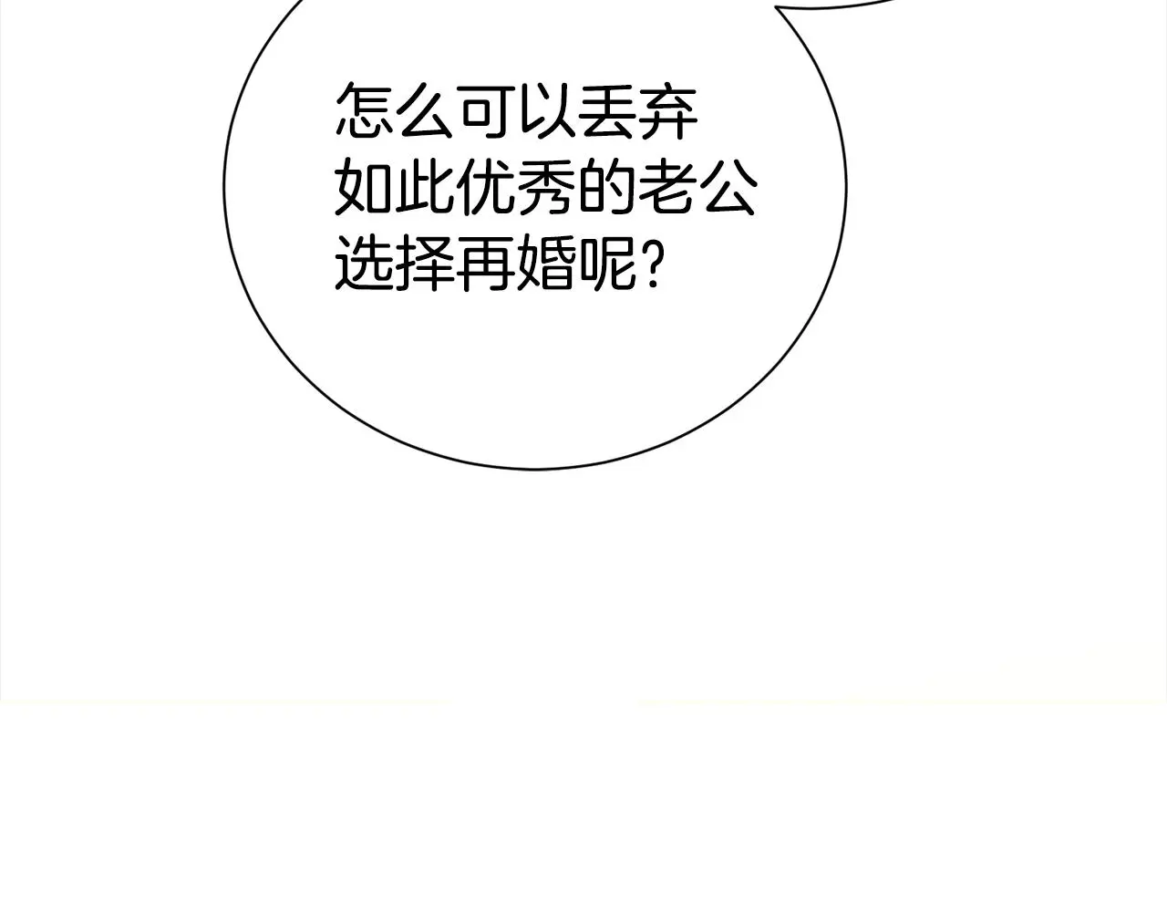 第71话 失望38
