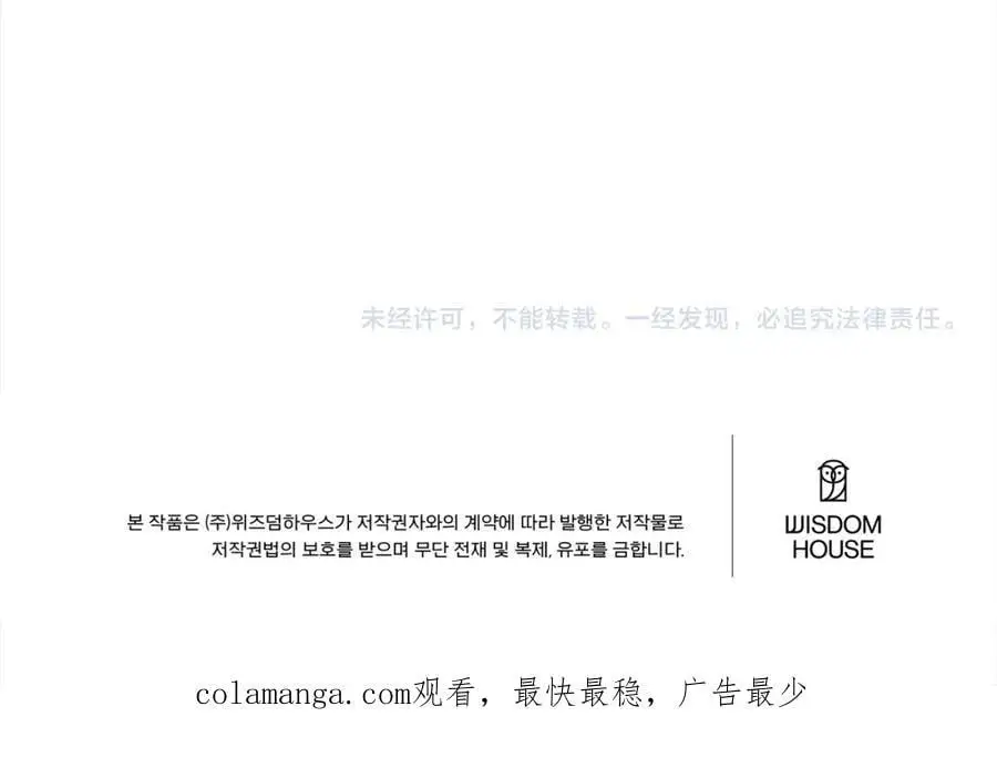 第77话 诉说心声178