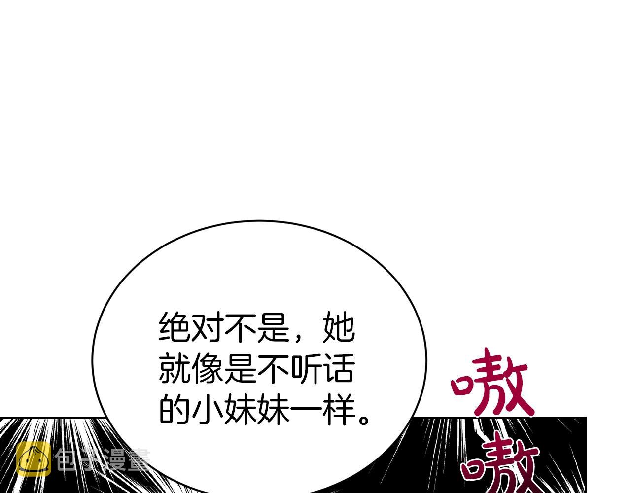 第36话 幸福37