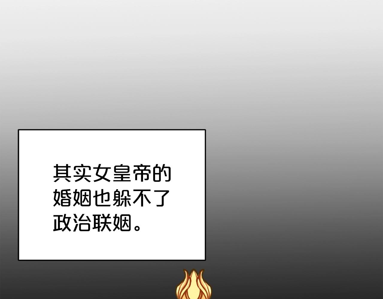 第34话 无风不起浪69