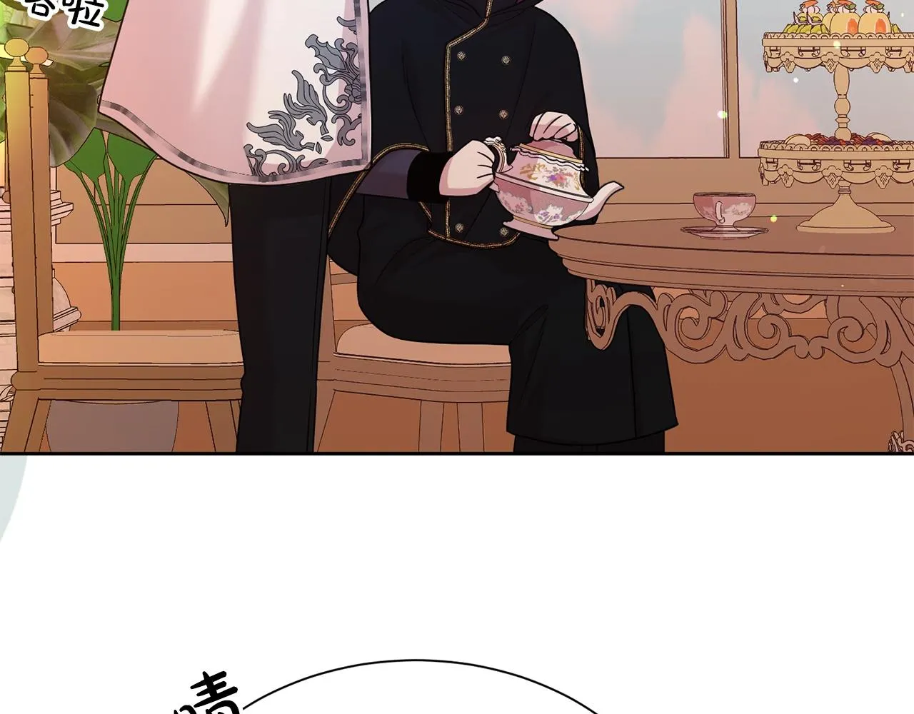 第50话 甩不掉的前夫52