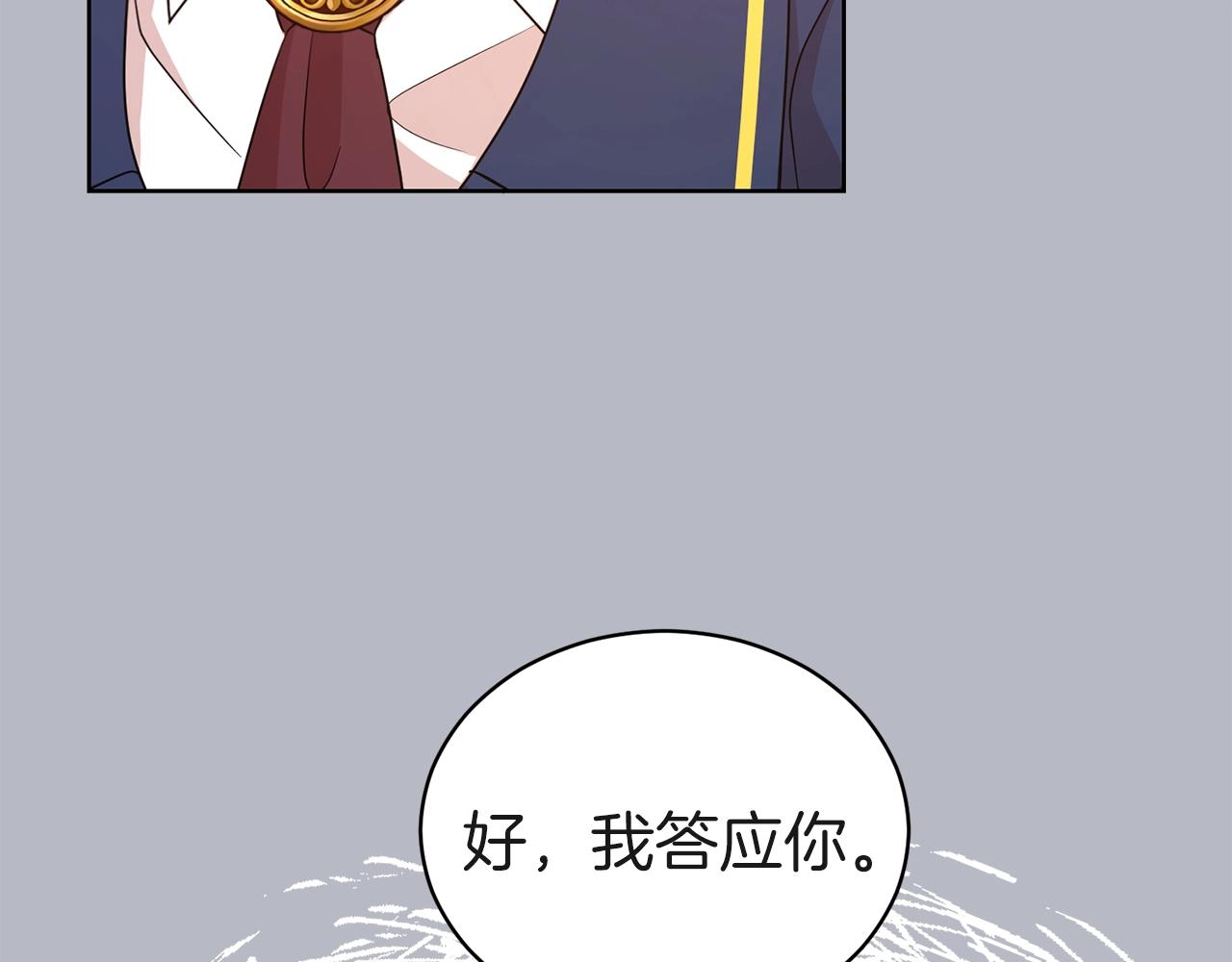 第37话 不能输19
