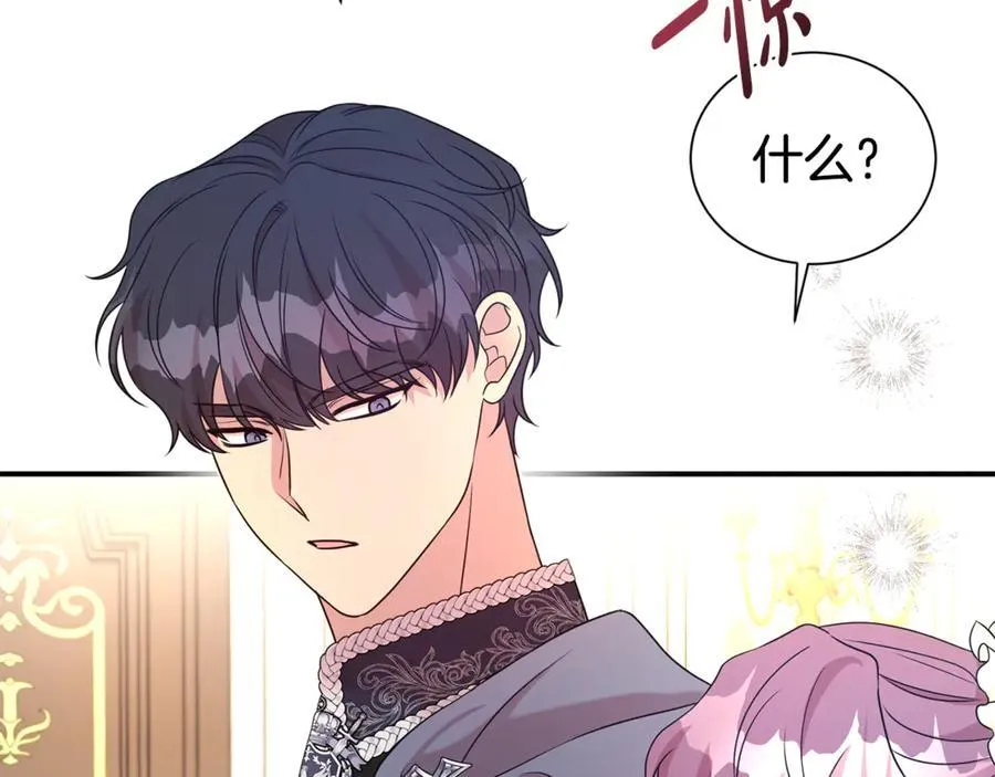 第97话 不同的记忆62