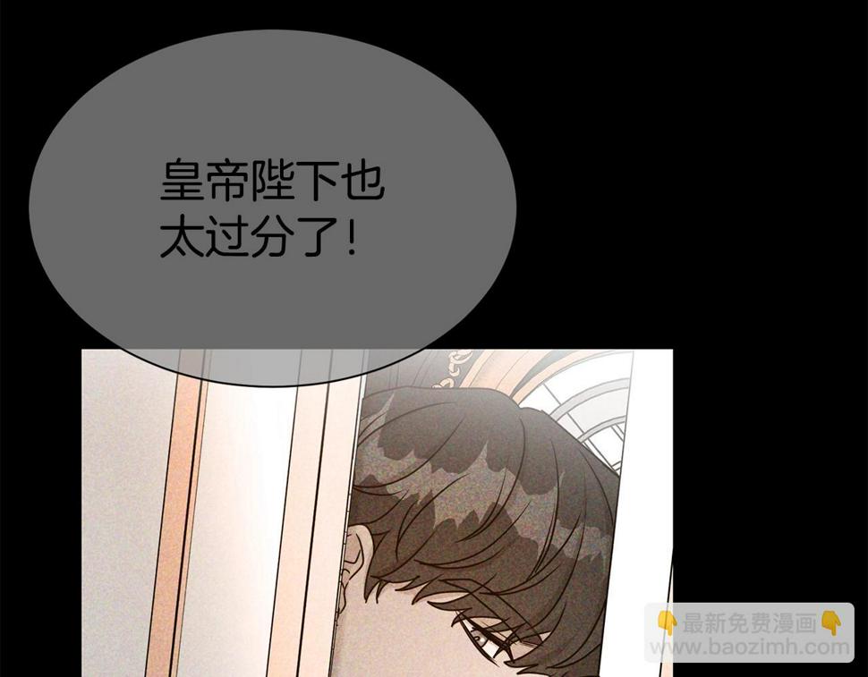 第47话 穷追不舍25