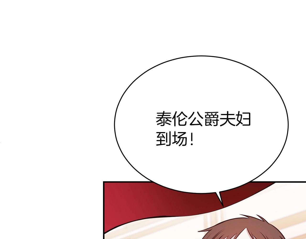 第42话 感情热火朝天40