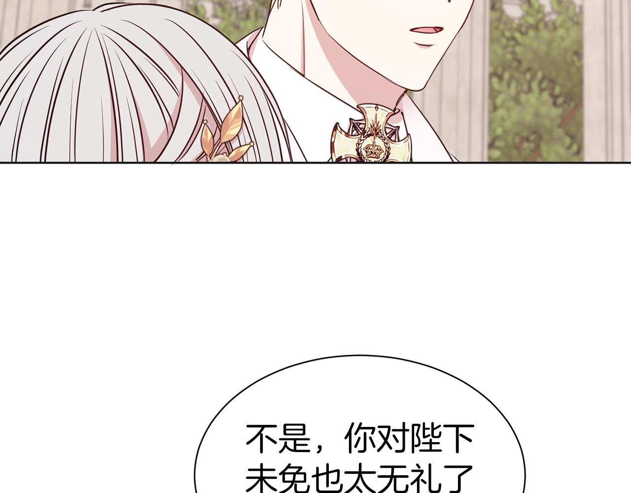 第14话 新婚之夜43