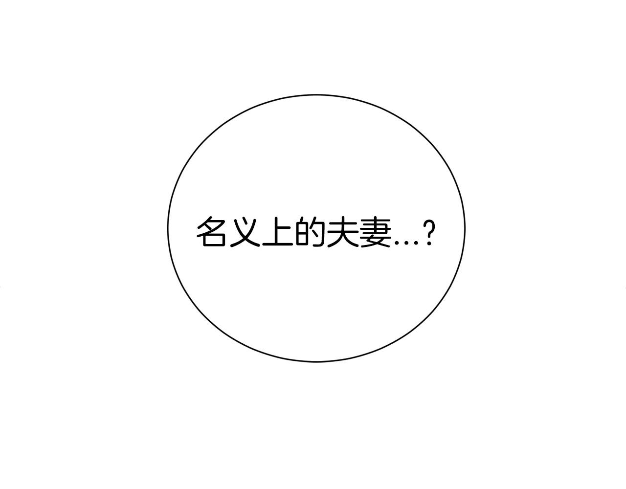 第24话 黏人124