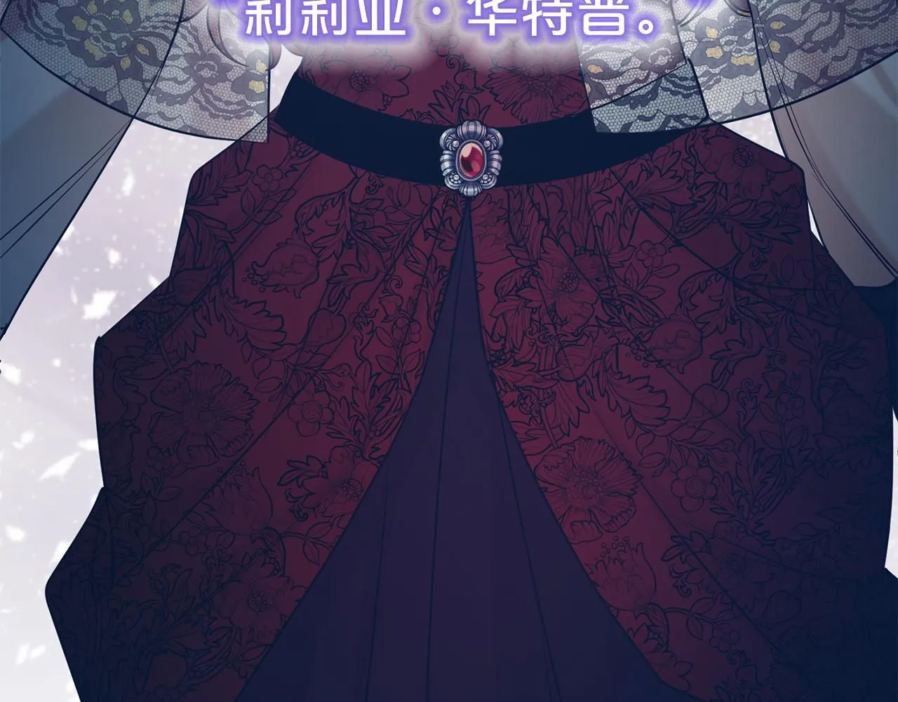 第64话 挖墙脚121
