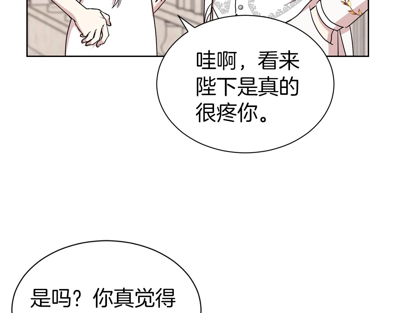 第14话 新婚之夜82