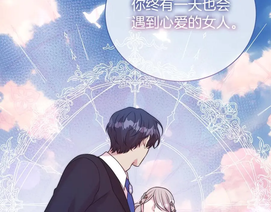 第94话 心爱的女人153