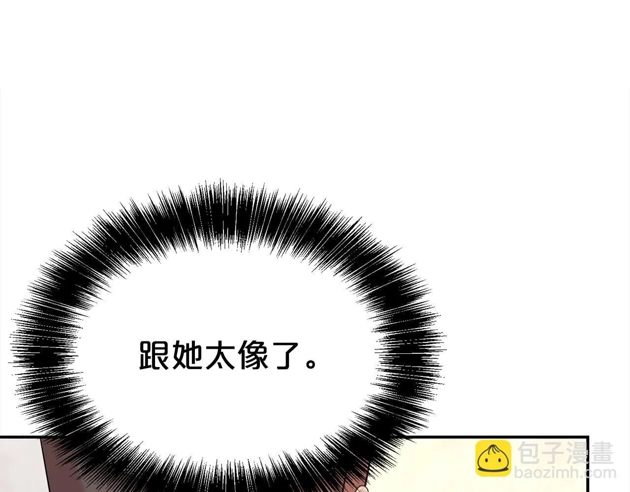 第67话 邀约94