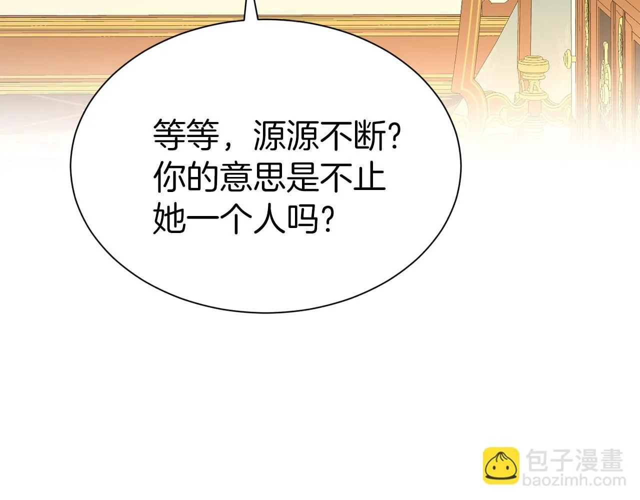 第62话 坦言过去55