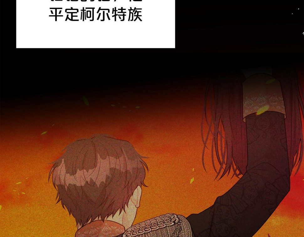 第49话 下头的相逢103