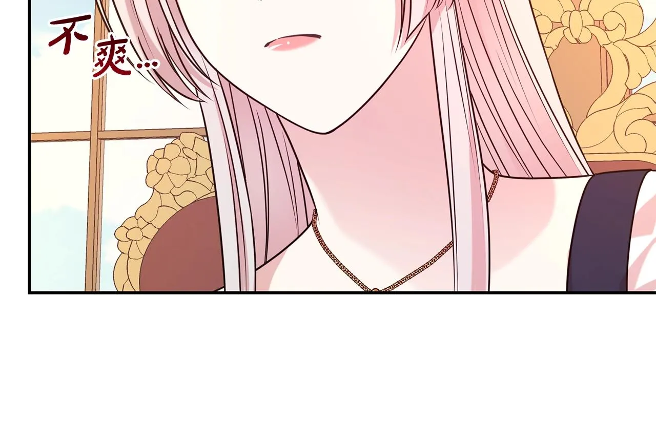 第59话 得寸进尺13