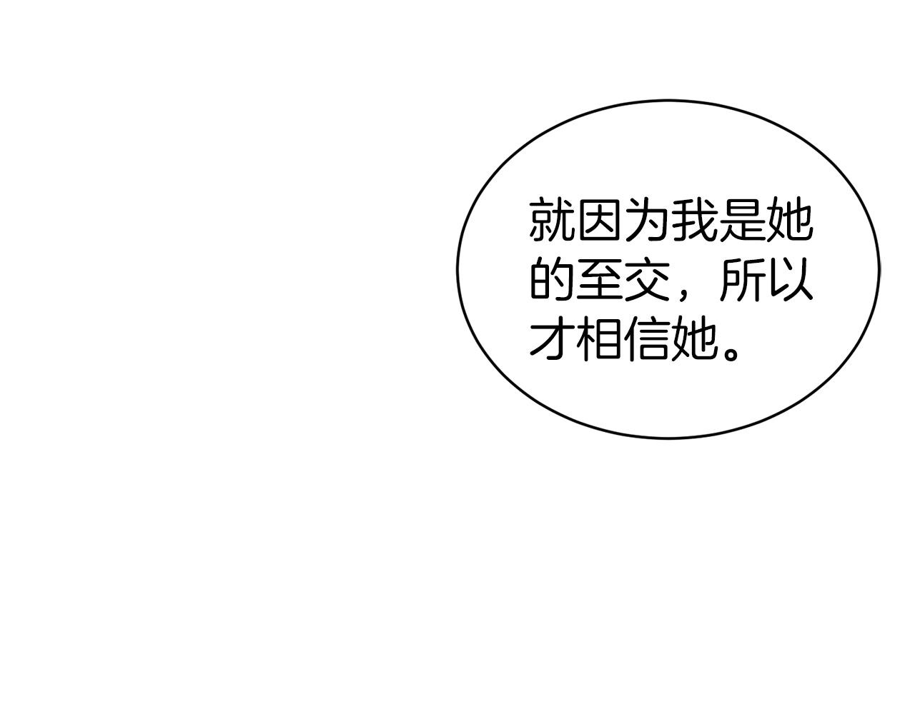 第41话 对你我总把持不住32