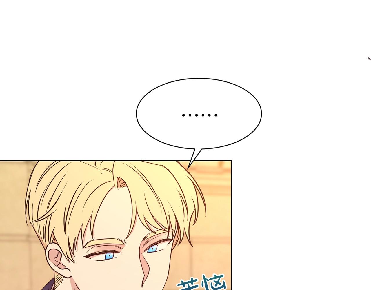 第11话 轻撩14