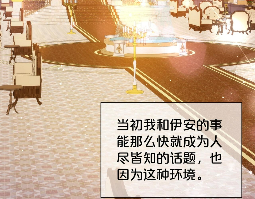 第48话 好老公他醋了164