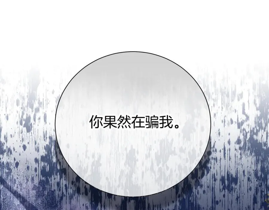 第96话 他也重生了？62