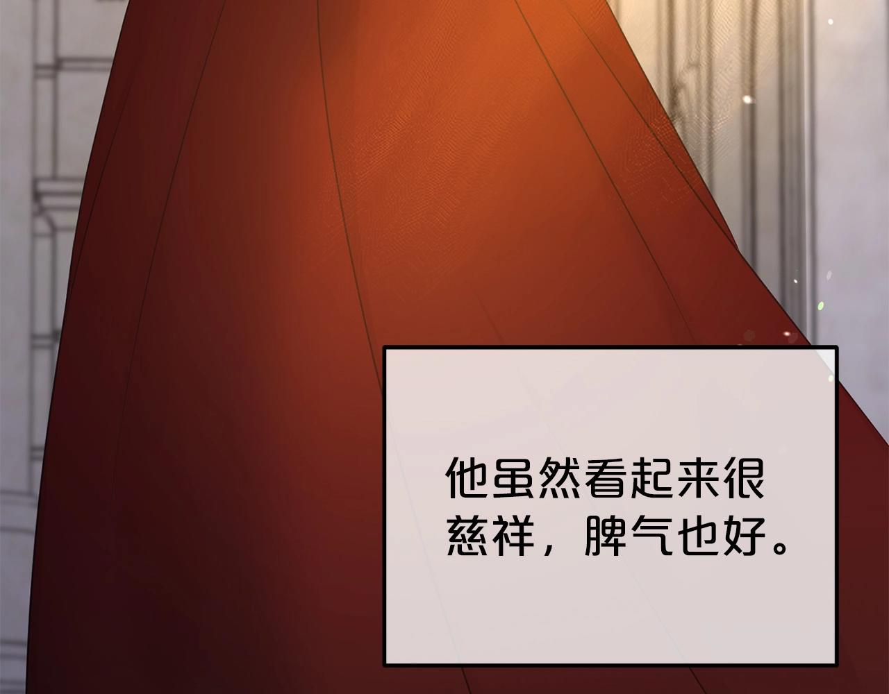 第31话 创业133