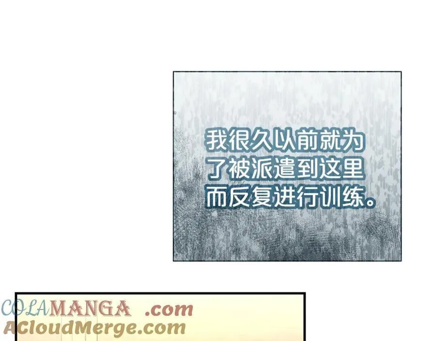 第96话 他也重生了？116