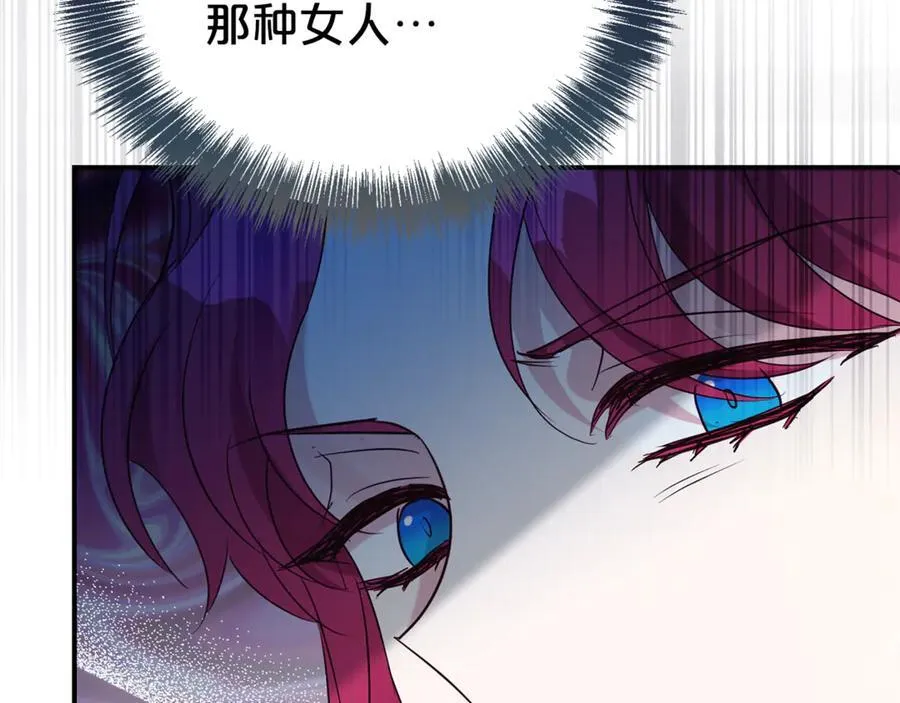 第100话 恶女遭拒绝37