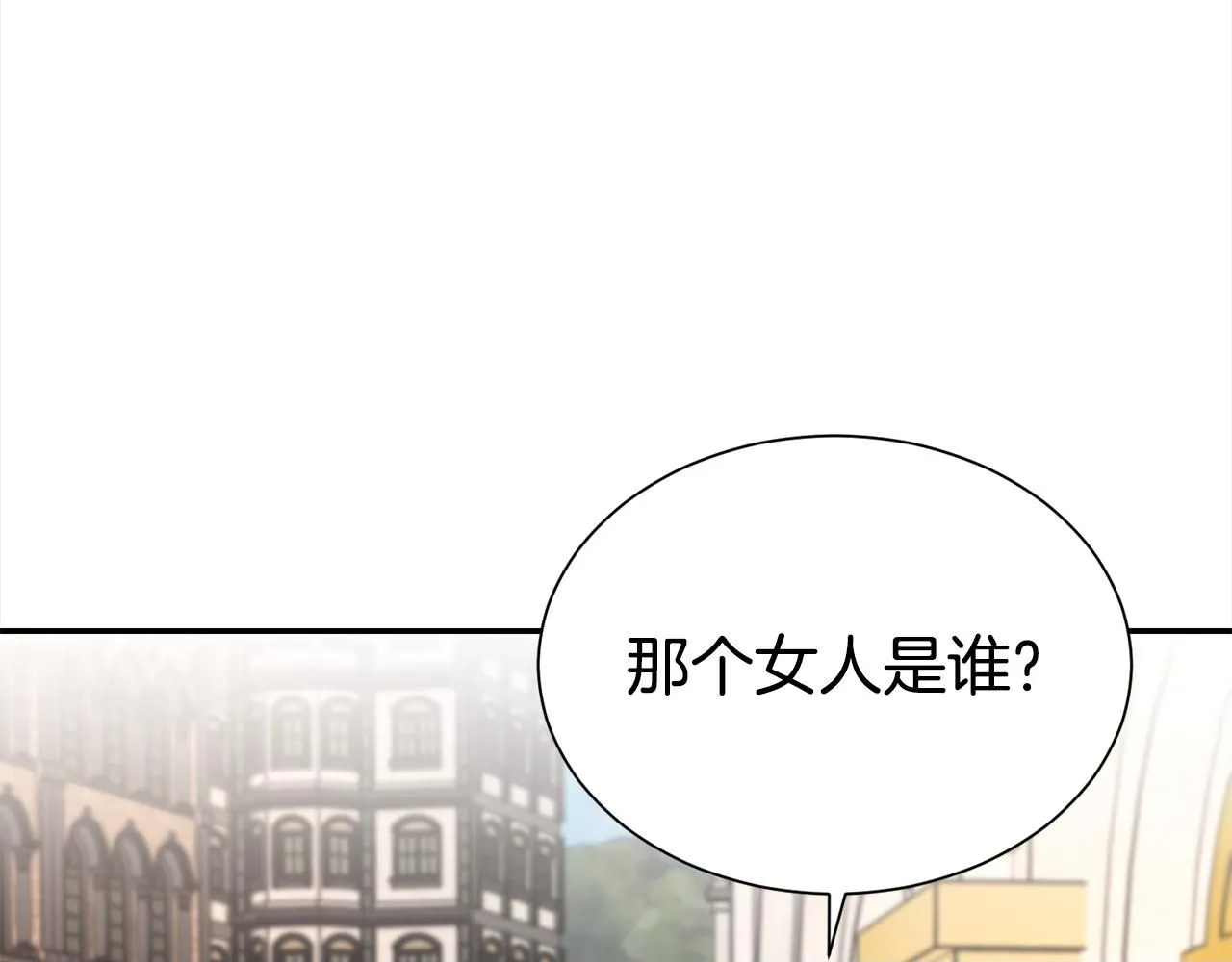 第67话 邀约99