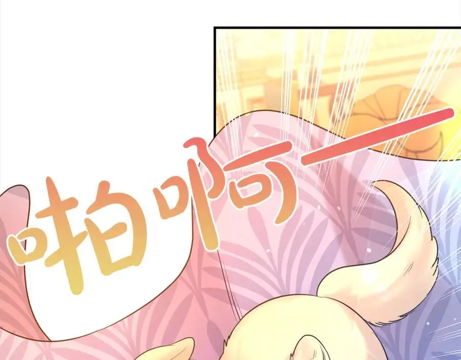 第75话 甜蜜的约定33