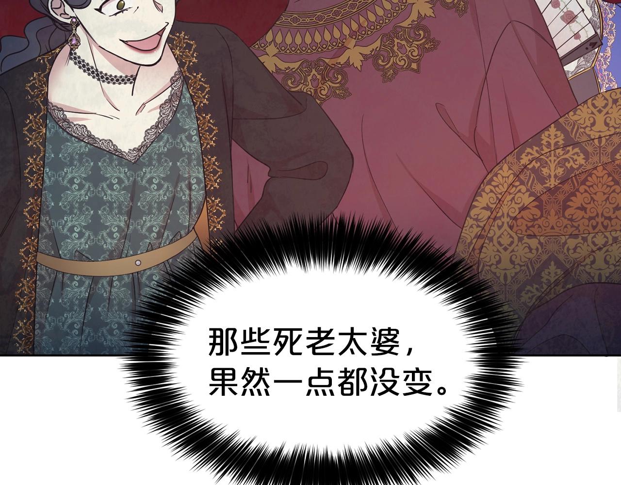 第10话 一纸婚约46