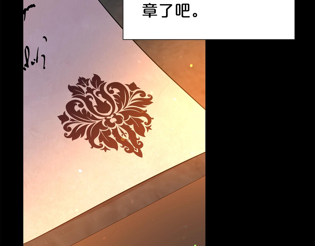 第44话 判若两人88