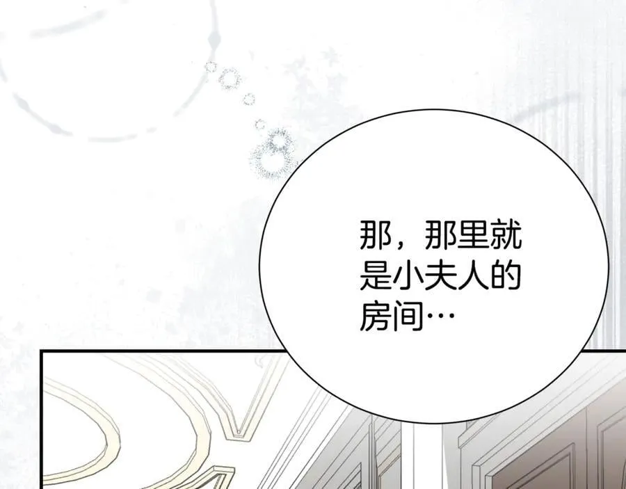 第97话 不同的记忆67