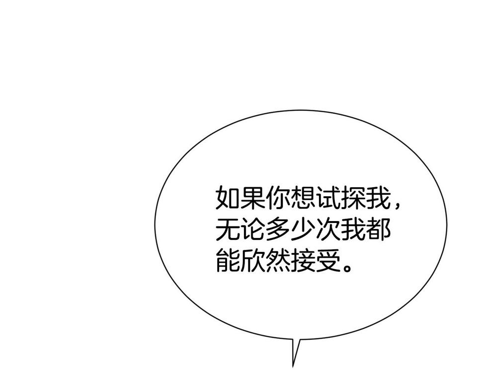 第46话 温存101