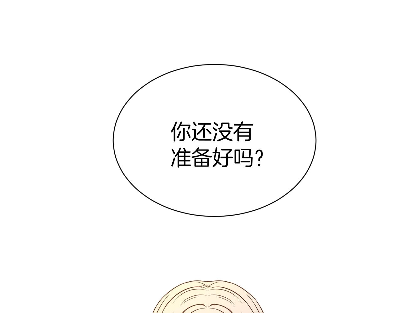第30话 诱惑89
