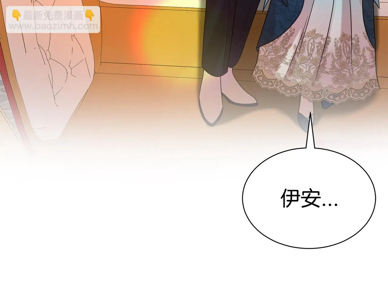 第69话 以婚姻为代价190