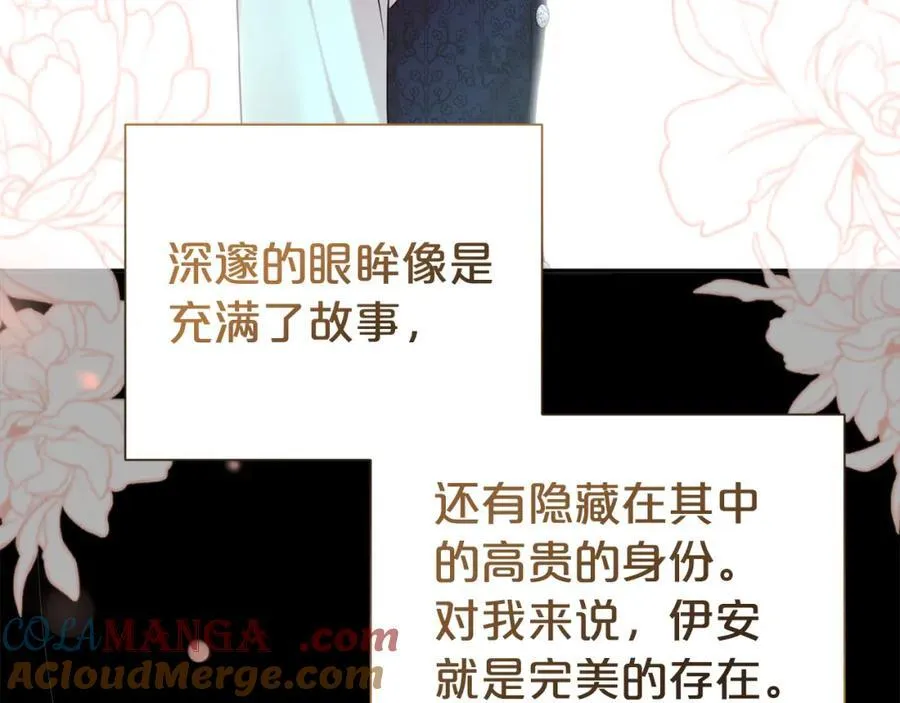 第84话 上门找茬24
