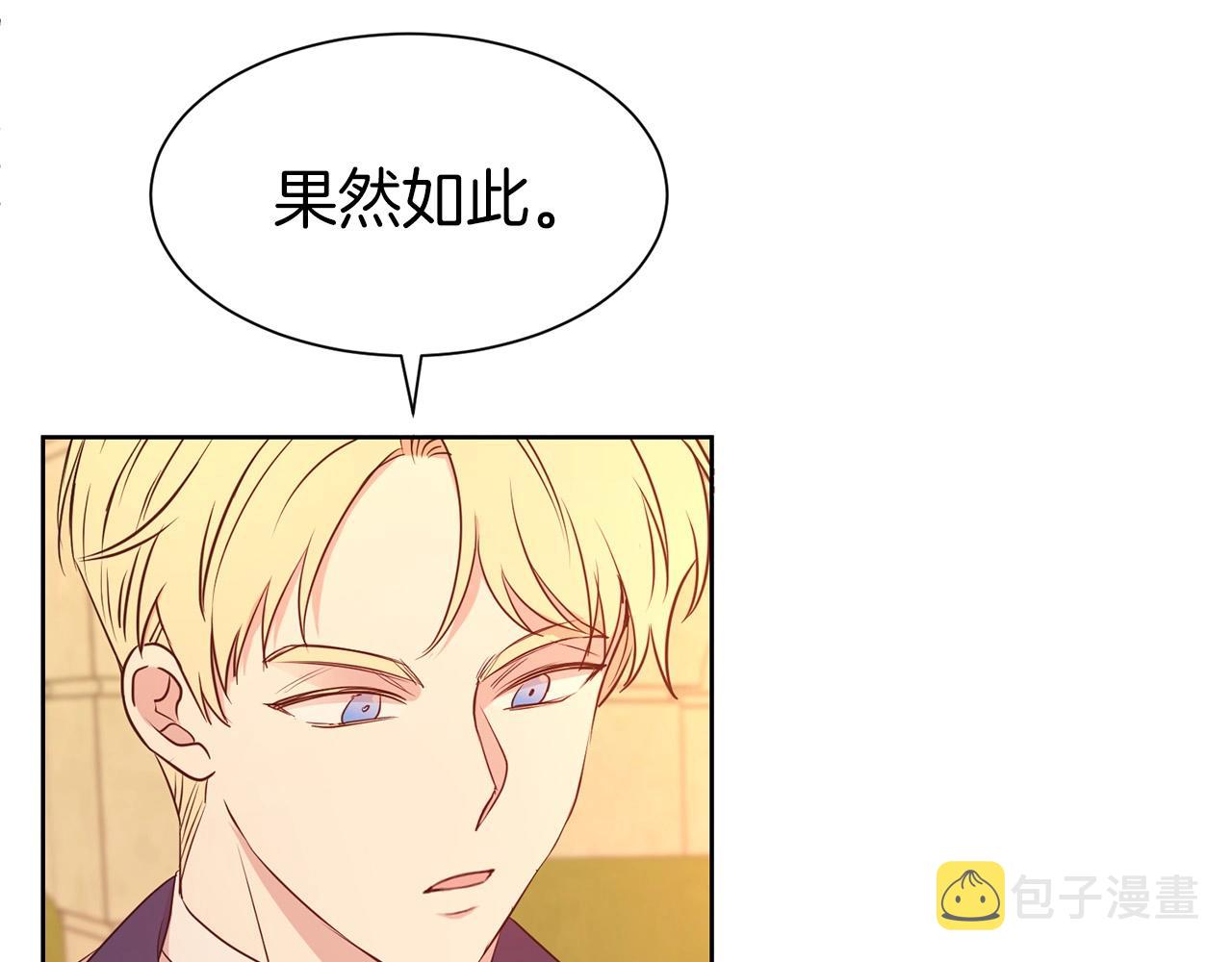 第11话 轻撩27