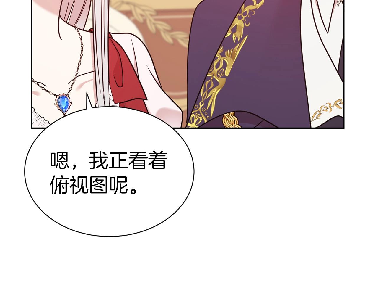 第31话 创业73