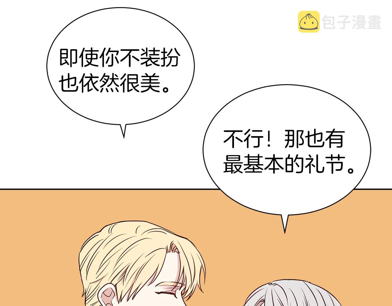 第22话 约会76