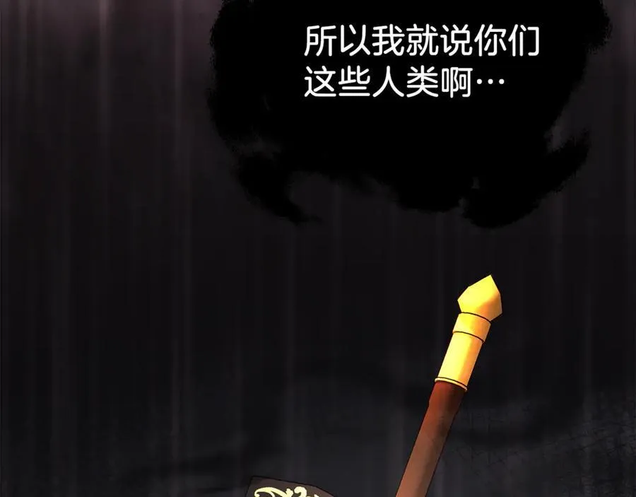第93话 好想他171