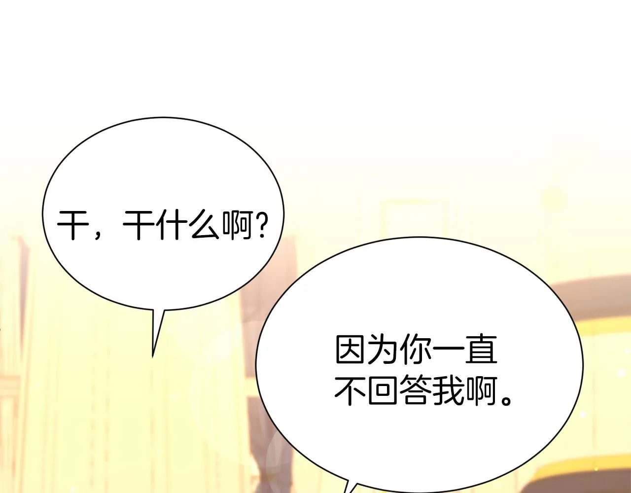 第66话 我们是一家人40