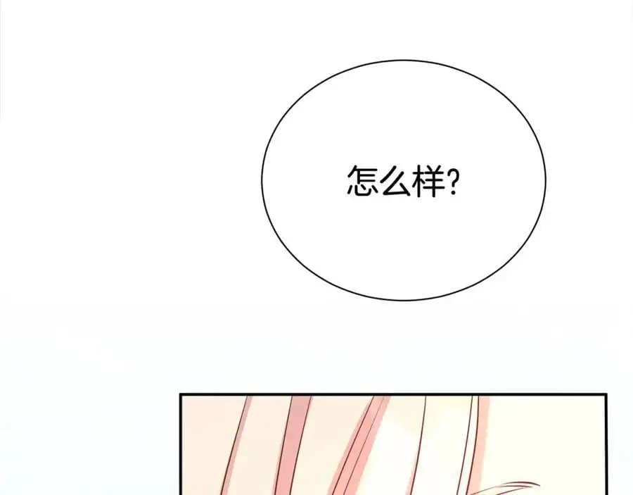 第75话 甜蜜的约定167