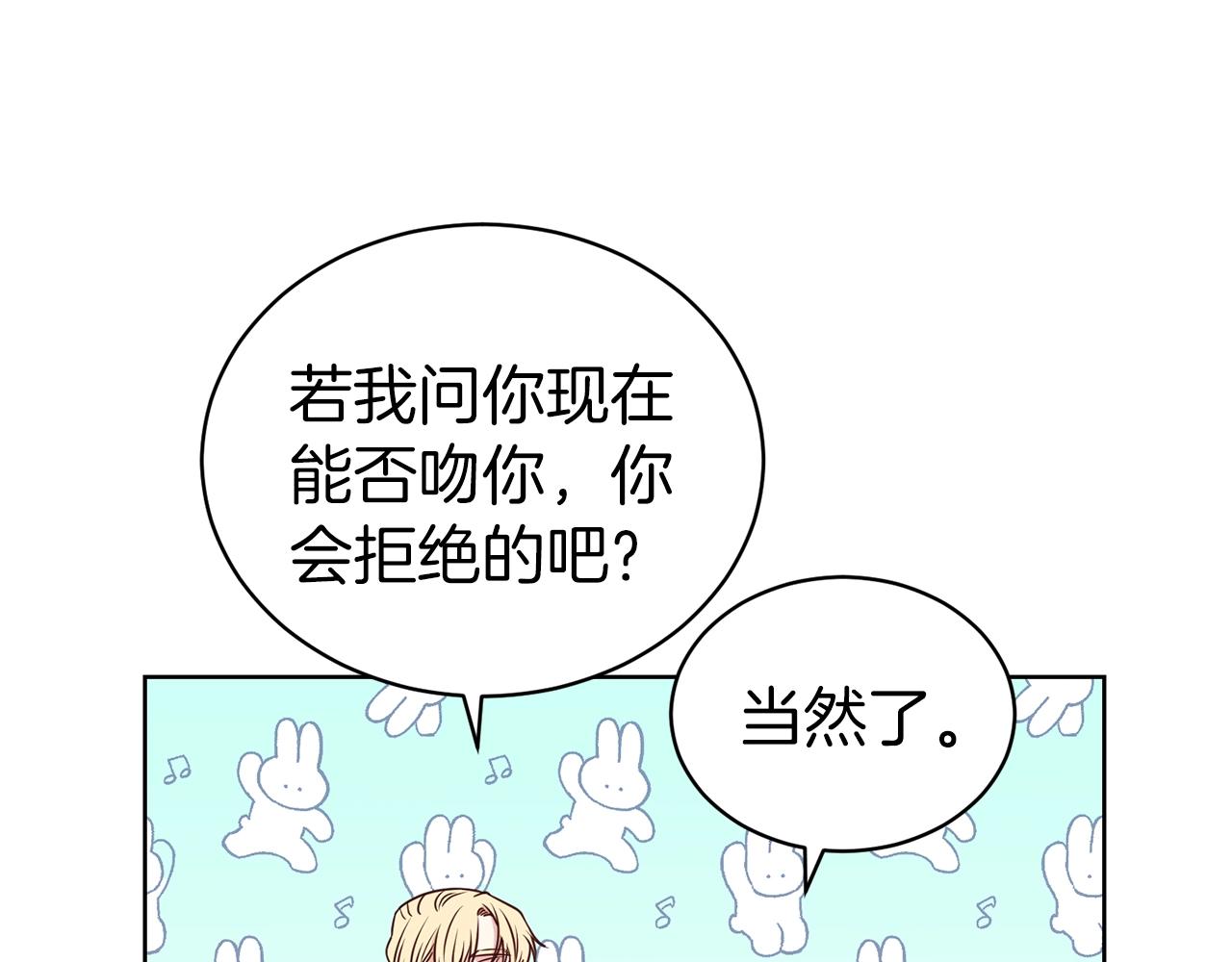 第35话 托付108