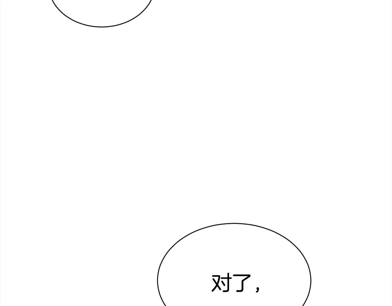 第68话 提议28