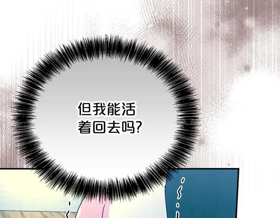 第96话 他也重生了？130