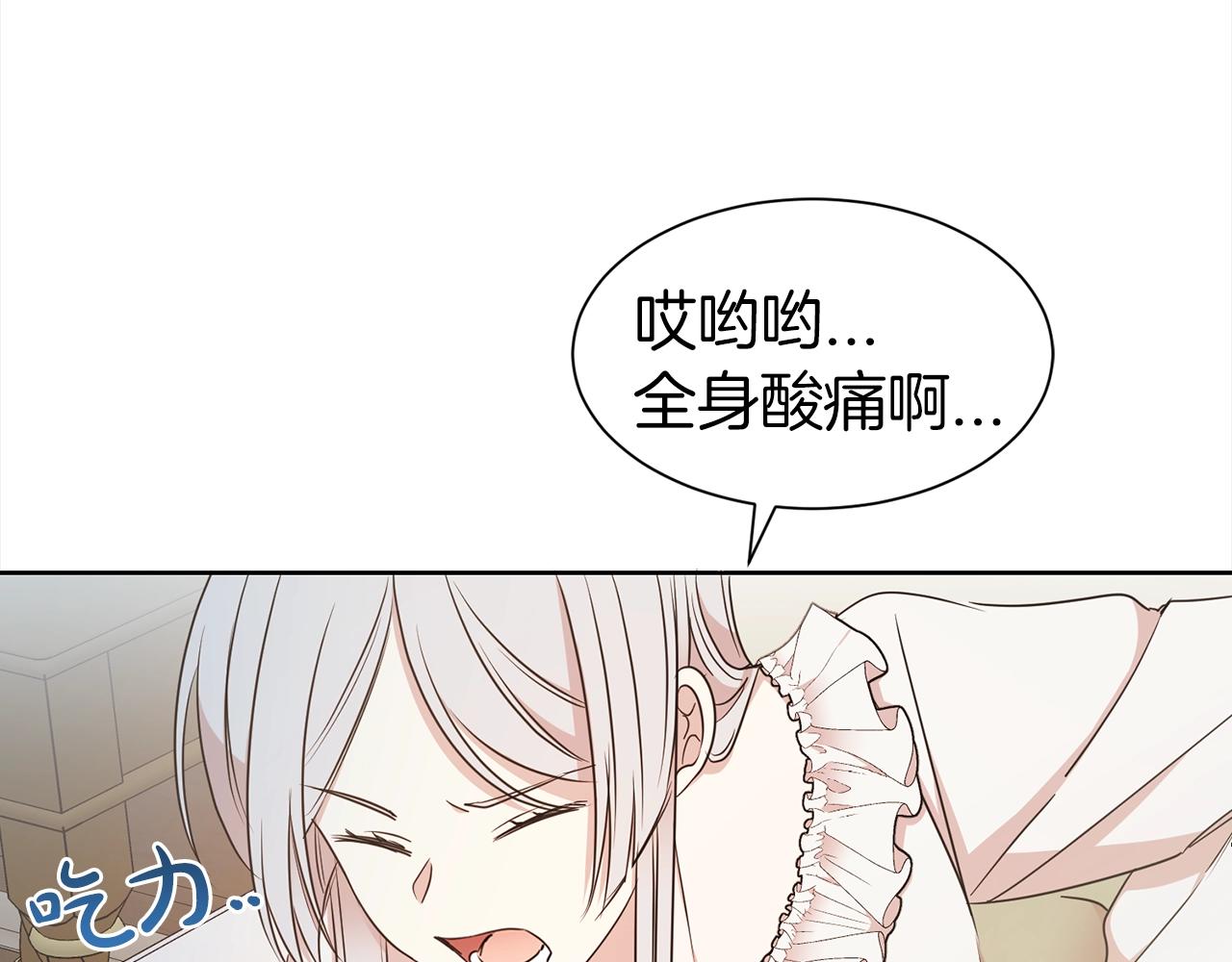 第1话 回到20岁95