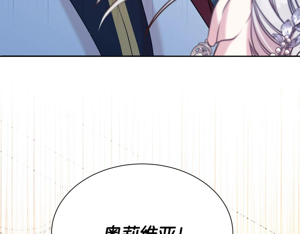 第45话 他不会放过我74