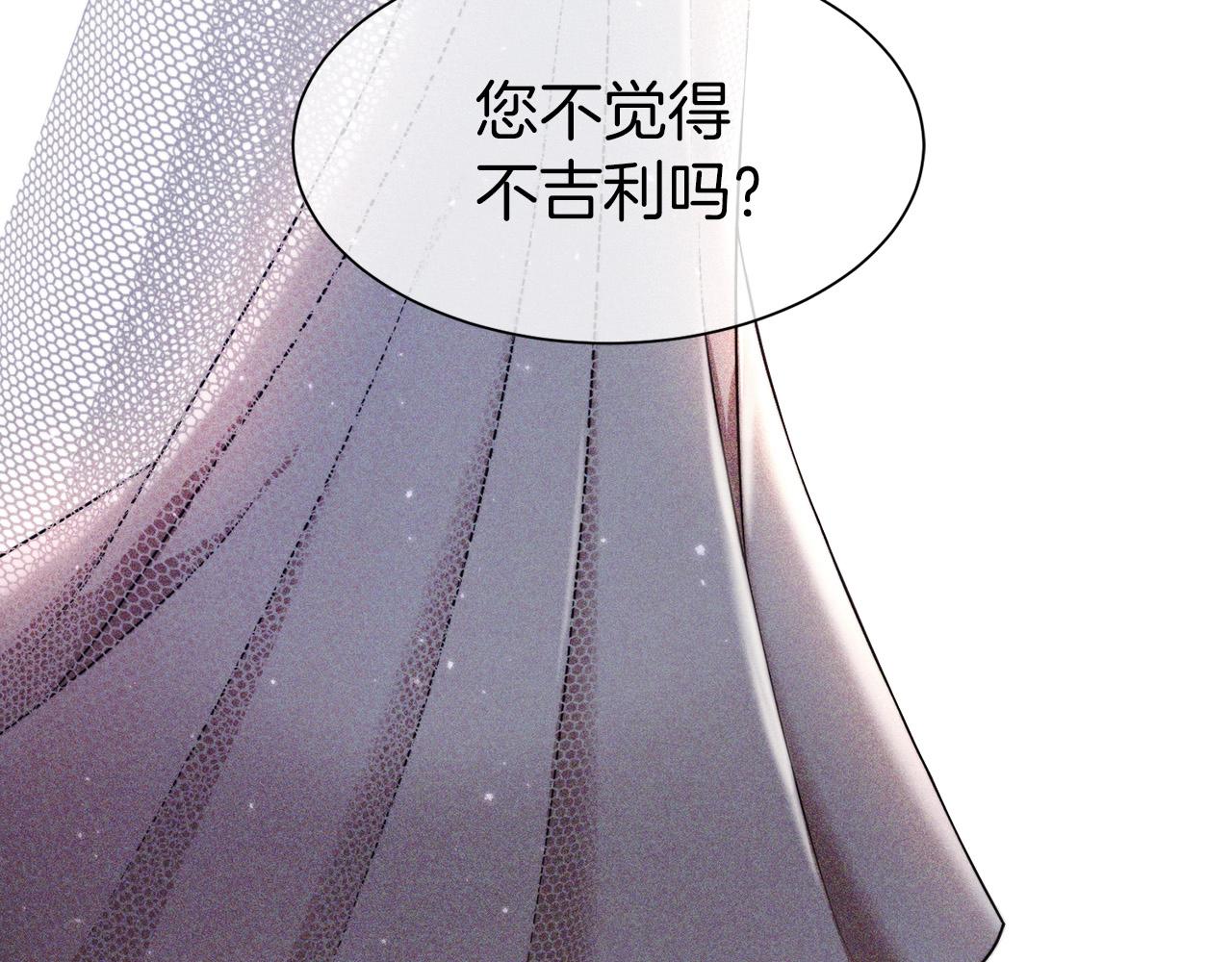 第11话 轻撩139