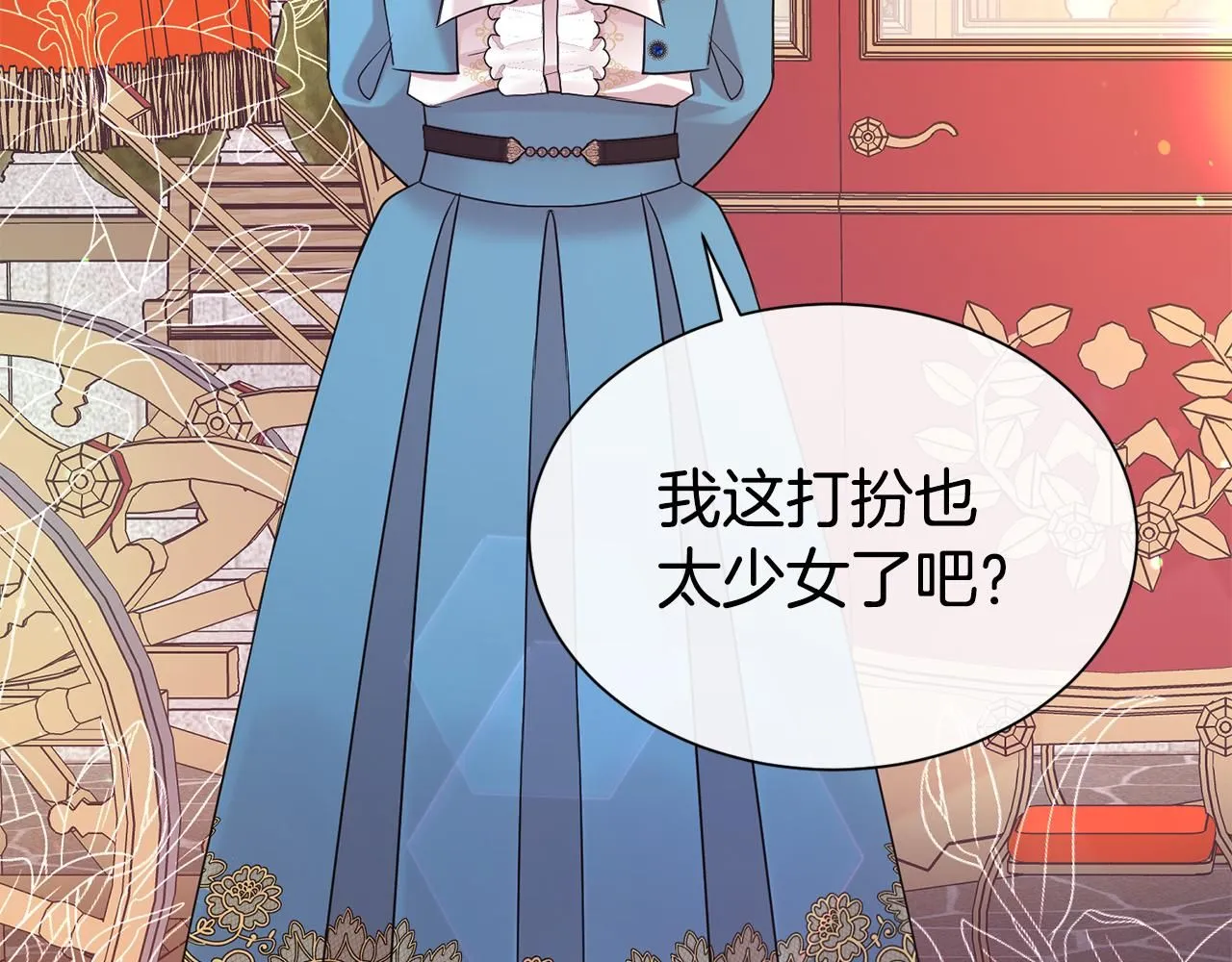 第65话 甜蜜约会80
