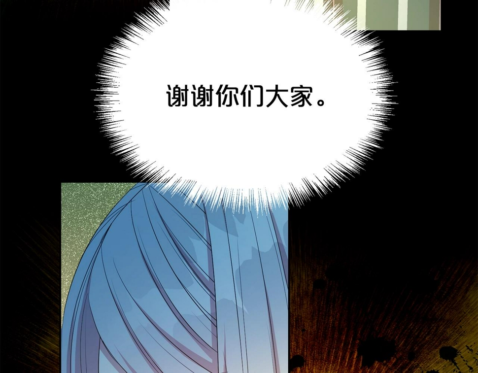 第48话 好老公他醋了143