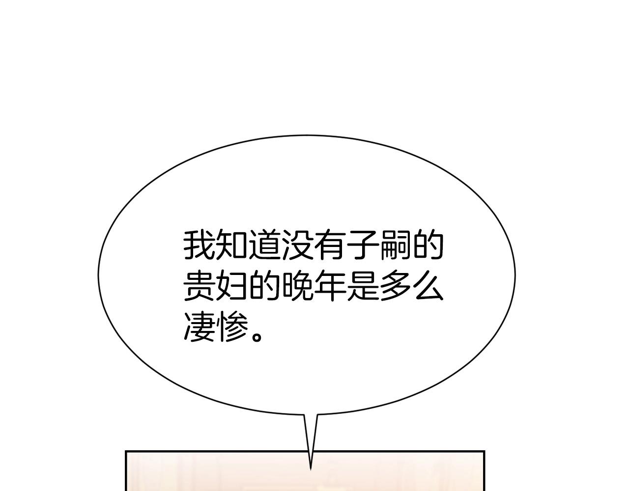 第7话 我们结婚吧！114