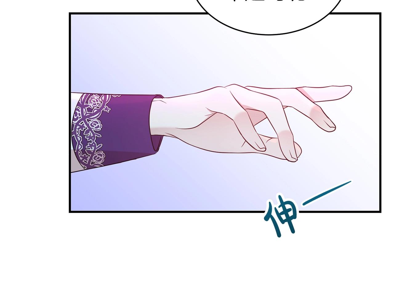 第37话 不能输73